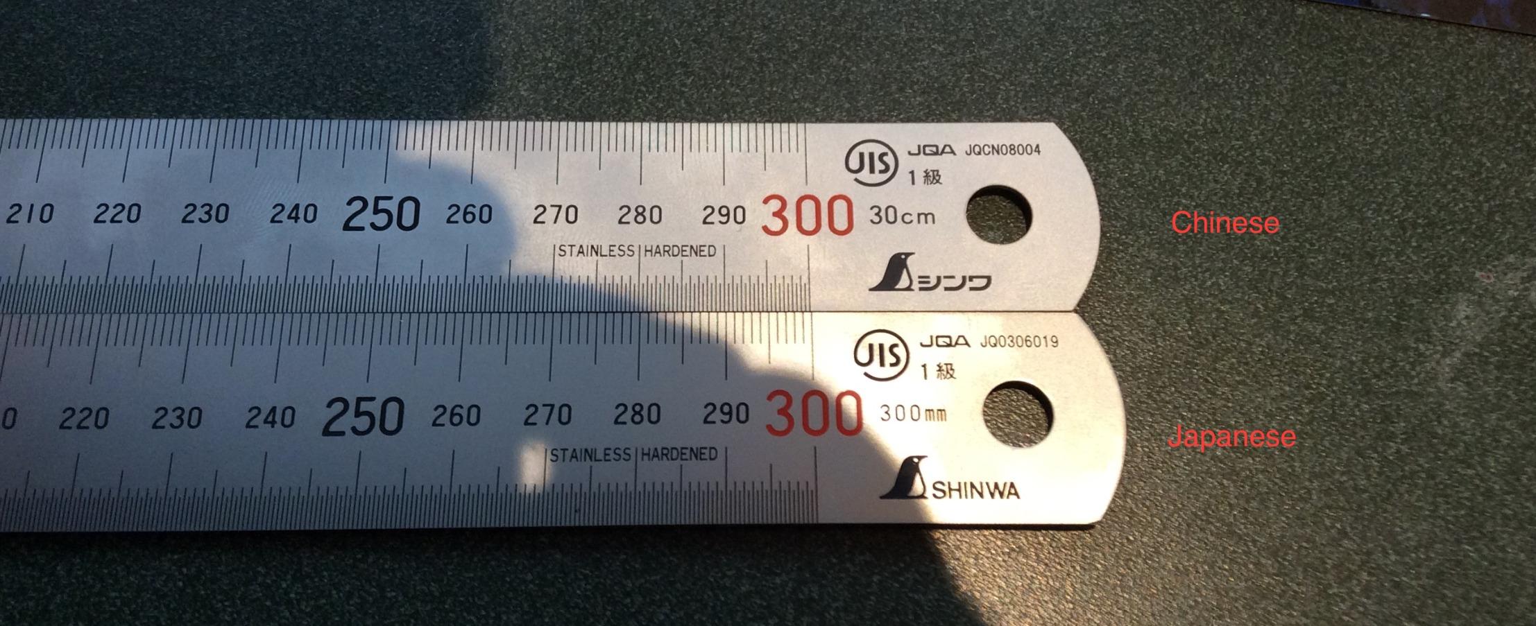 Shinwa H101-C 300 mm Rigid