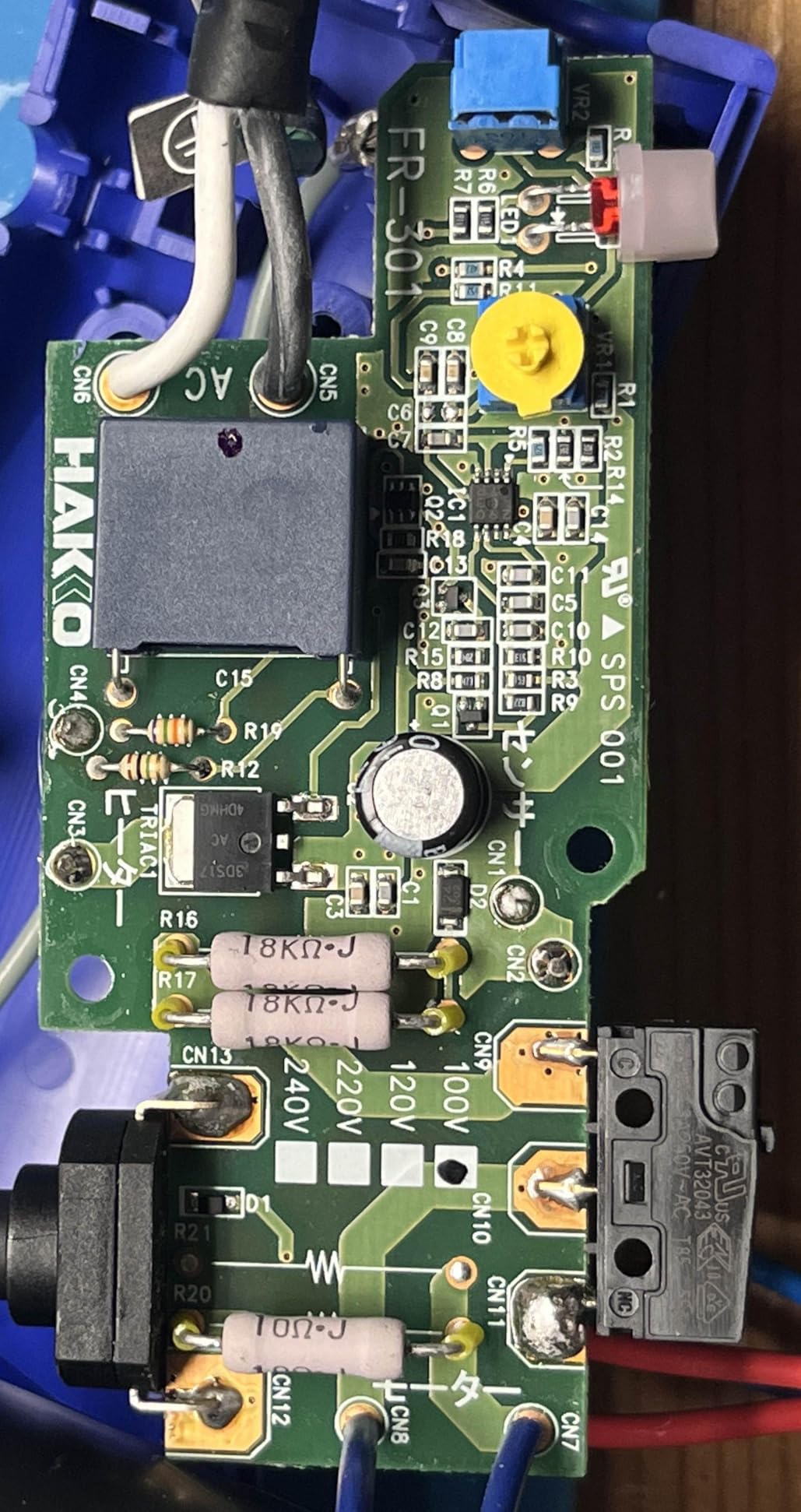 FR-301 Portable Desoldering Tool customer photo 1